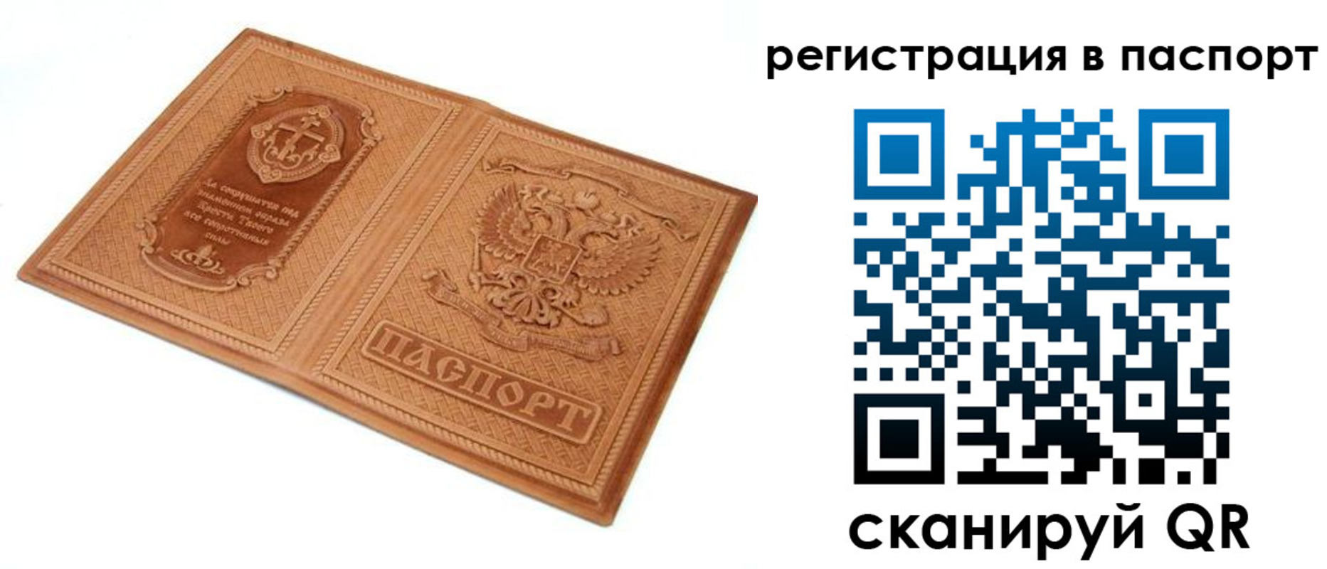 регистрация для школы в Сосновом Бору