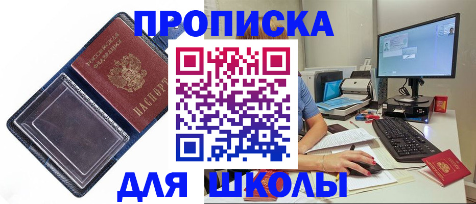 пропишу в квартире в Сосновом Бору